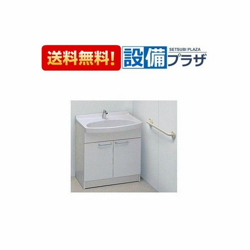 Lda608ayqra Toto 病室用洗面化粧台 600サイズ 約3l 分仕様 受注生産品約1週間 通販 Lineポイント最大0 5 Get Lineショッピング