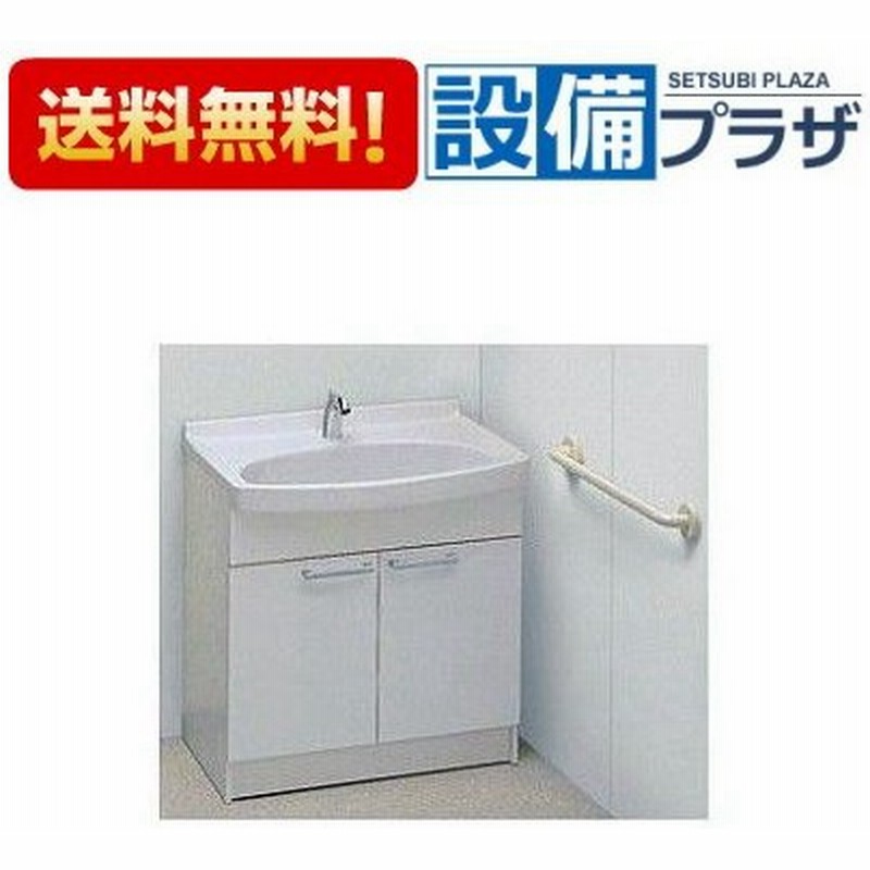 Lda608ayqra Toto 病室用洗面化粧台 600サイズ 約3l 分仕様 受注生産品約1週間 通販 Lineポイント最大0 5 Get Lineショッピング