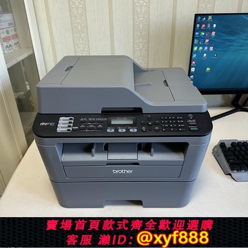 {可打統編 超低價}二手黑白激光打印機一體機兄弟7380兄弟7530DN復印打印掃描多功能