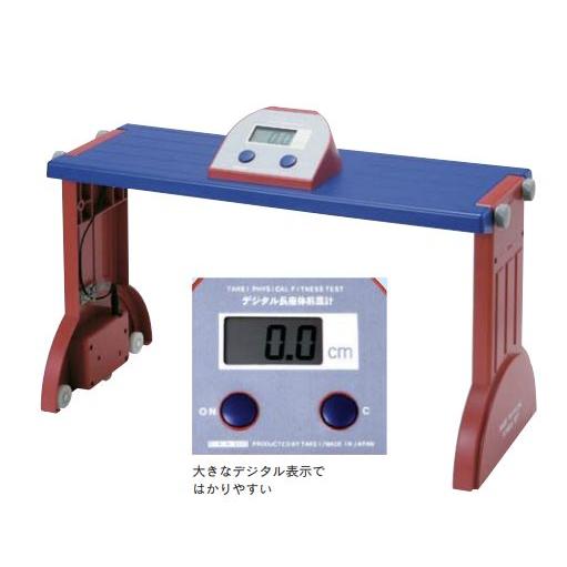 長座体前屈計 T.K.K5112