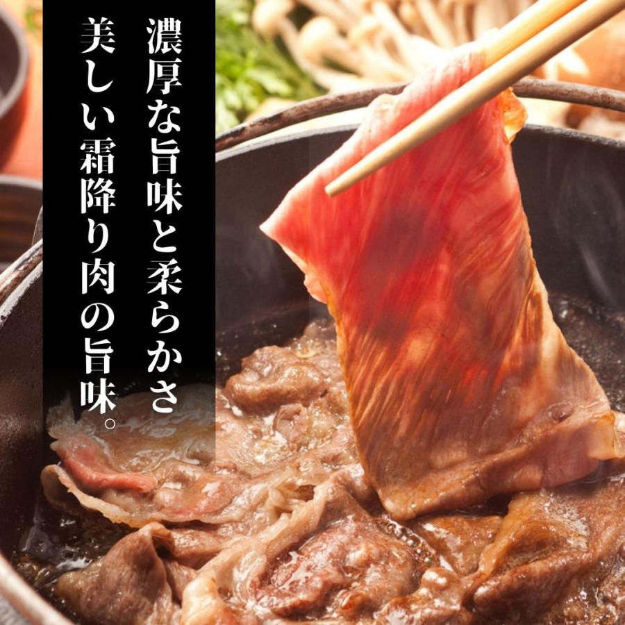 お歳暮 2023 御歳暮 ギフト 肉 牛肉 和牛 最高ランク 霜降り 黒毛和牛 450g すき焼き しゃぶしゃぶ 化粧箱入 すき焼き肉 国産 高級 誕生日 お礼 内祝い 送料無料