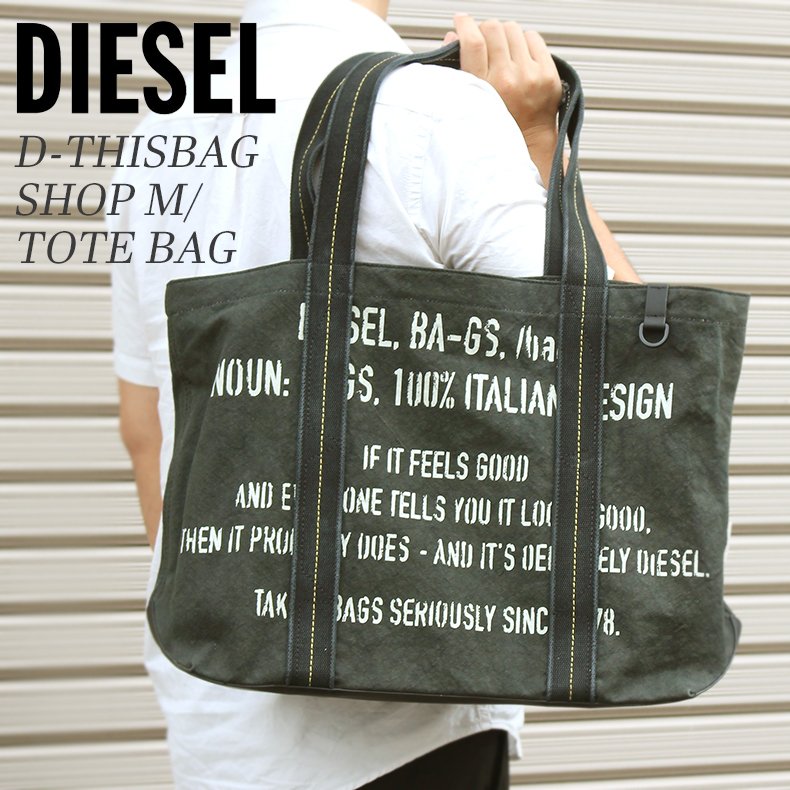 ディーゼル Diesel バッグ メンズ トートバッグ ショルダーバッグ コットン ナイロン ブラック 黒 ロゴ おしゃれ X ブランド 通販 Lineポイント最大0 5 Get Lineショッピング