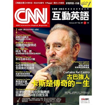 CNN互動英語 02月號/2017 第197期_Readmoo 讀墨電子書
