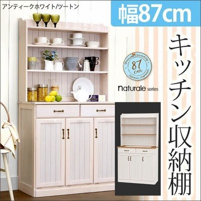 食器棚 カップボード 棚 おしゃれ 北欧 キッチン収納 キッチン 食器棚 カップボード 棚 おしゃれ 北欧 キッチン収納 キッチン