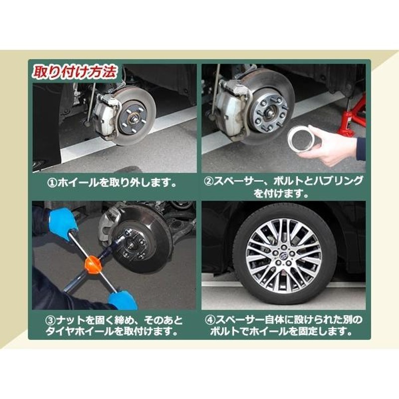 ワイドトレッドスペーサー 4H PCD114.3 P1.5 30mm M12 ハブ径 64mm 4穴 ナット付 ホイールスペーサー 2枚 ハブセン  ハブリング ツライチ | LINEショッピング