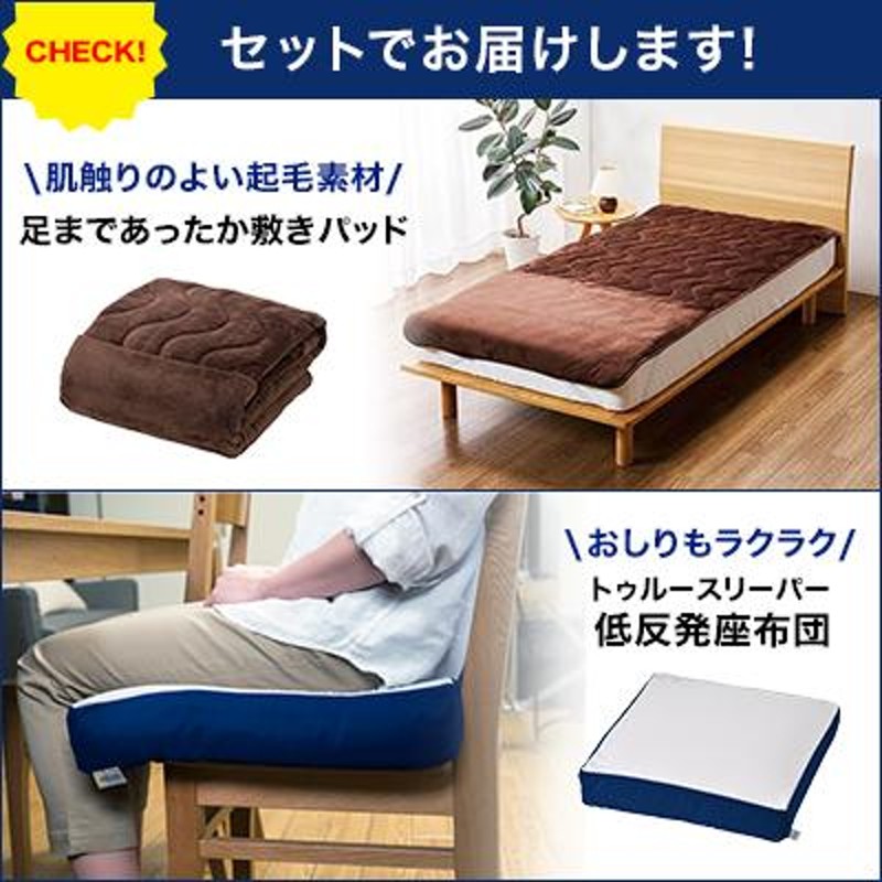 おすすめ ホオンテック&トゥルースリーパー低反発枕セット☆ - 寝具