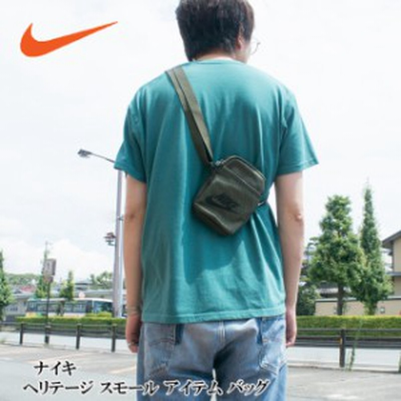 ネコポス１点まで可 ｎｉｋｅ ナイキ ヘリテージ スモールアイテムバッグ ショルダーポーチ Ba5871 通販 Lineポイント最大1 0 Get Lineショッピング