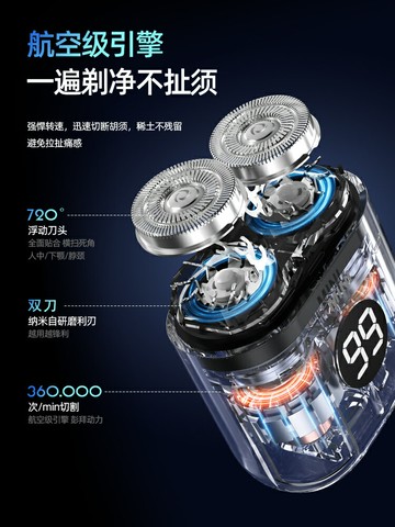 男士電動剃須刀刮鬍刀雙刀頭便攜式迷你2025新款全身水洗德國進口