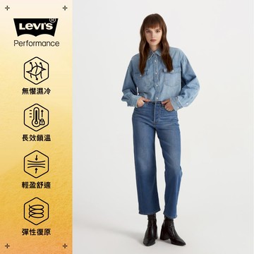 【1111限搶3折起】女款 RIBCAGE 超高腰牛仔褲 直筒 丹寧 Performance Warm 保暖褲 熱賣單品