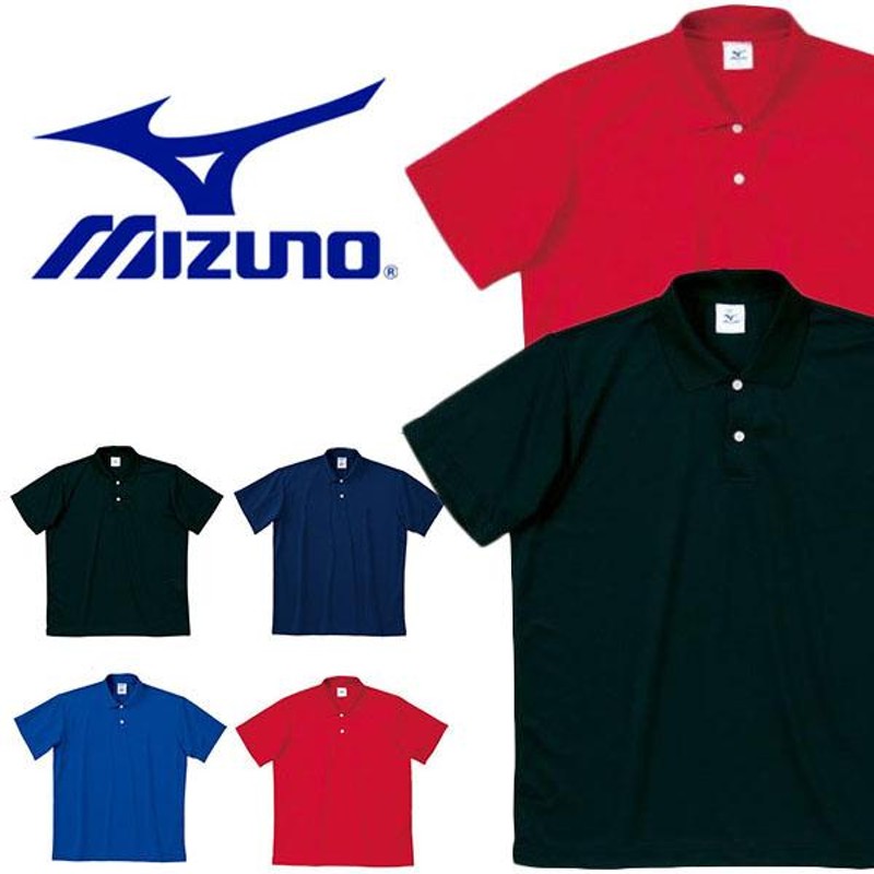 半袖ポロシャツ MIZUNO ミズノ メンズ 無地 ゴルフ ウェア