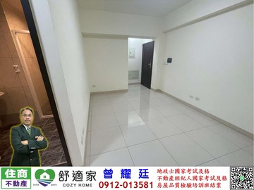 (專)高醫郡都當代靚二房雙陽台｜高雄市三民區同盟一路