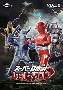 スーパーロボットレッドバロン Vol. [DVD](中古品)