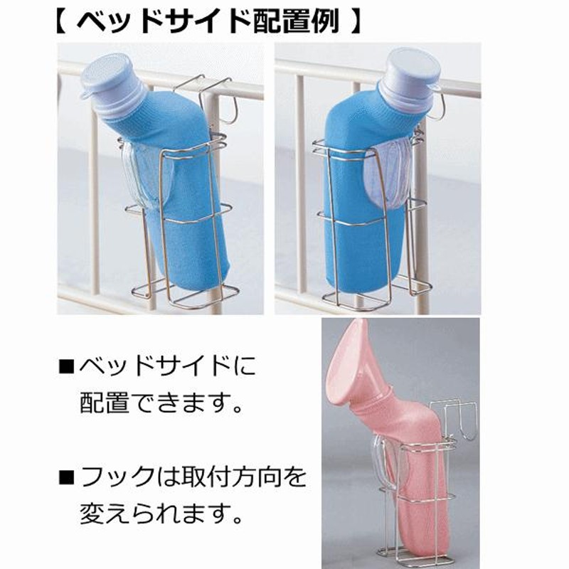 平日15時まで即日出荷】安寿 尿器・尿器受けセット 女性用（533-741）【 寝たきり おしっこ 尿瓶 しびん 介護用 アロン化成】 |  LINEショッピング