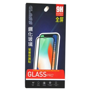 SONY Xperia 10 III 鋼化玻璃膜螢幕保護貼 ==全面屏/全膠合==