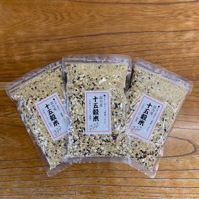 ふるさと納税 志木市 十五穀米(300g)×3個セット