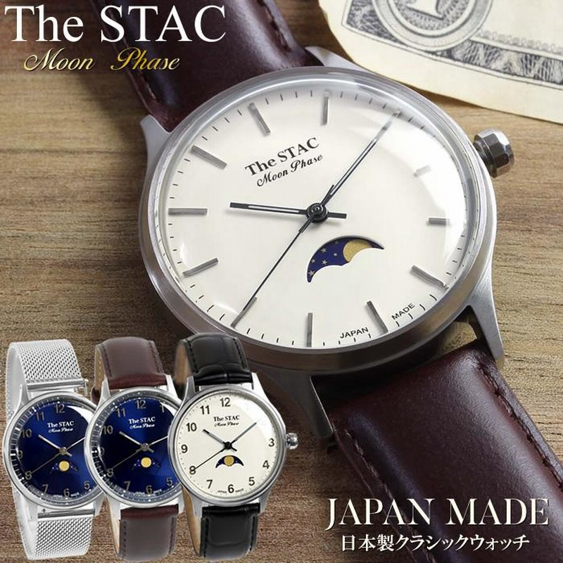 the stac 販売 時計 ガラス