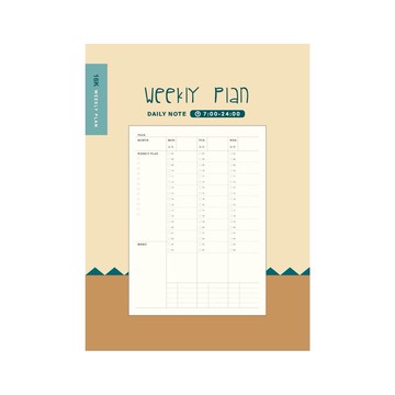 蝦皮隔日到貨 簡單生活 自填式週計畫定頁筆記 16K-焦糖 墊腳石購物網