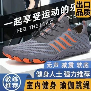 台湾现貨 室內健身男女跳繩鞋 減震軟底 瑜伽舞蹈健美操鞋防滑居家運動鞋 溯溪鞋 情侶款沙灘鞋游泳鞋