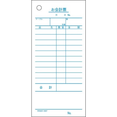 OBC バインダー元帳 Y10×T11連続用紙 3410 1箱(1000枚) | LINEショッピング