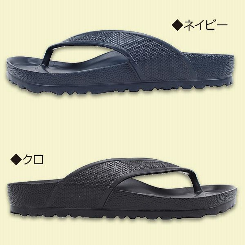 ビルケンシュトック BIRKENSTOCK ホノルル レギュラーフィット