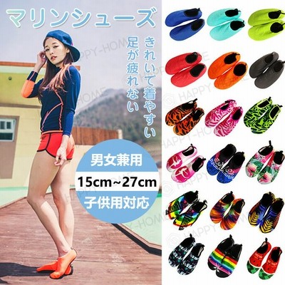 マリンシューズ キッズ レディース メンズ 水陸両用 シュノーケリングシューズ アクアシューズ 通販 Lineポイント最大get Lineショッピング