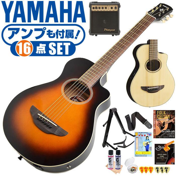 クラシックギター ヤマハ ミニギター 初心者セット 5点 YAMAHA CS40J