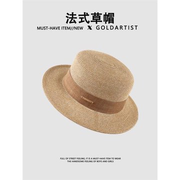 GOLDARTIST法式草帽女夏天海邊沙灘防曬帽男平頂平沿禮帽出游遮陽