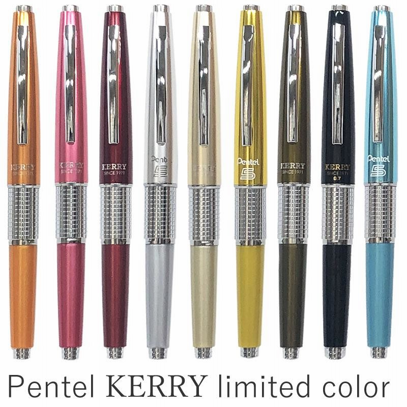 ぺんてる ケリー 限定色 万年CIL Pentel KERRY Limited  Color/シャープペンシル/シャーペン/紀寺商事オリジナル/海外/逆輸入 | LINEショッピング