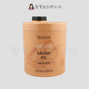 LAKME萊肯 AO 亮澤髮膜1000ml IH08 IH15｜立坽『深層護髮』得洋公司貨｜領券再折｜換季保養 ⚡頭皮保養 水潤保濕 蓬鬆秀髮 沙龍髮品