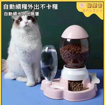 💖寵物餵食器 貓咪飲水機 狗狗餵食器 貓碗狗碗 大容量餵食器 寵物飲水機 貓糧盆 狗盆 狗狗喝水機 寵物用品 按壓餵食器