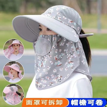 🔥臺灣出貨🔥防曬帽女幹農活遮陽帽春夏騎車戶外防紫外綫防塵遮臉埰茶太陽帽男