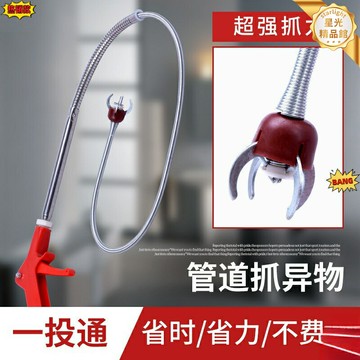 【一炮即通】馬桶疏通器 管道疏通器 下水道疏通 地漏疏通 管道疏通 一炮通 高壓氣動 強力疏通 家用商用通用 防濺防臭設計