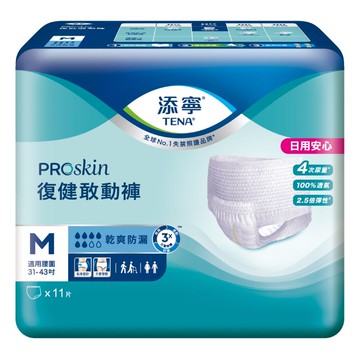 [箱購]添寧PROskin復健敢動褲M號11PC片 x 6包/箱