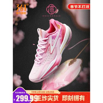 Big3 6.0籃球鞋361男鞋運動鞋春季實戰耐磨緩震回彈男球鞋