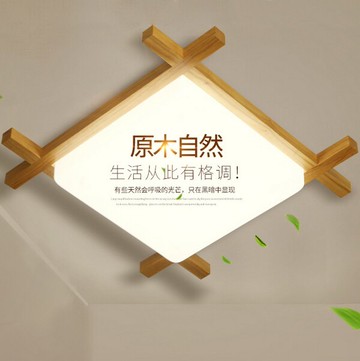 【威森家居】北歐 實木格柵吸頂燈 書房創意北歐美式簡約現代大廳臥室客廳檯燈吊燈壁燈時尚陽台過道燈具現貨 L171141