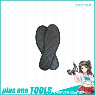 アックスブレーン クリンプインソール 2L (26.5~27.5)