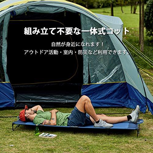 TIMBER RIDGE キャンプベッド 折りたたみ 一体式 数秒セットアップ 耐