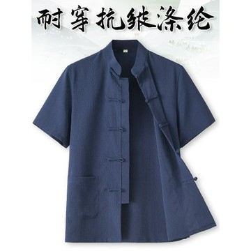 唐裝男款夏季短袖上衣中國風新中式免燙盤扣工作服男薄款抗皺襯衫