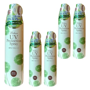 LISHAN 台灣公司貨 UV 防曬噴霧 SPF50+ PA++++ MU 保濕款  200g  5個