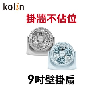 【蝦皮直營】歌林 空氣循環扇 電風扇 風扇 電扇 壁扇 壁掛扇 桌扇 涼風扇 一年保固 9吋