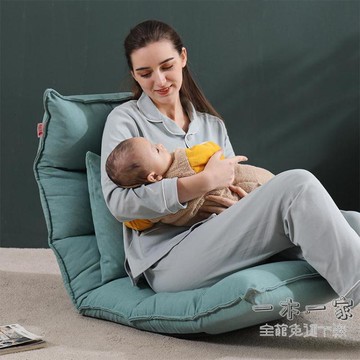 懶人沙發 榻榻米床上靠背椅子女生可愛臥室單人飄窗小沙發折疊椅子 免運開發票