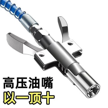 德國高壓黃油嘴頭 齒輪式黃油槍頭 黃油槍嘴 手動通用註油嘴 黃油槍頭 牛油槍頭 註油嘴頭 牛油嘴頭 2M71