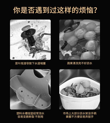 不銹鋼水槽垃圾過濾網家用廚房洗菜盆洗碗水池剩菜瀝水籃防堵神器