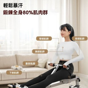 新川划船機家用室內小型可摺疊靜音液壓水阻划艇機有氧健身器材器械旗艦計數款12檔阻力調節