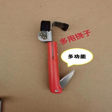 🚀臺灣出貨🚀刮皮刀兩用刮樹撓樹木刮樹皮專用刀果樹腐爛病刮刀園藝工具包郵