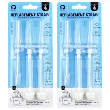 Simba 小獅王辛巴 滑蓋樂活杯替換吸管組  透明  2組