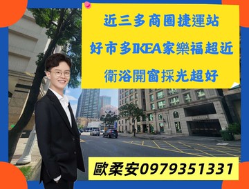 亞洲新灣區｜法國愛樂｜高樓採光視野2房＋平車｜高雄市前鎮區林森四路