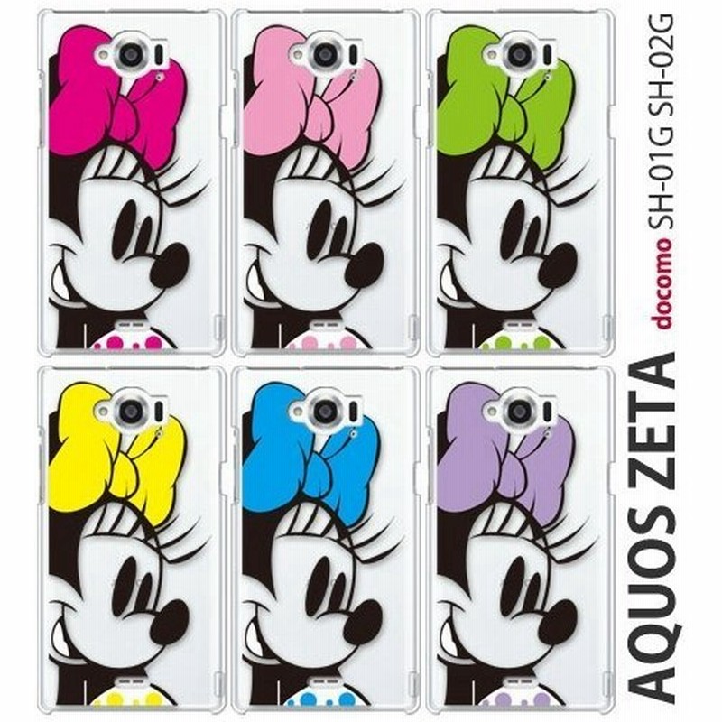 Disney Mobile On Docomo Sh02g ケース スマホ カバー フィルム 付き Sh 02g スマホケース Aquos Zeta Sh 01g Sh01g ハードケース ディズニー Shー02g Mn2 通販 Lineポイント最大0 5 Get Lineショッピング