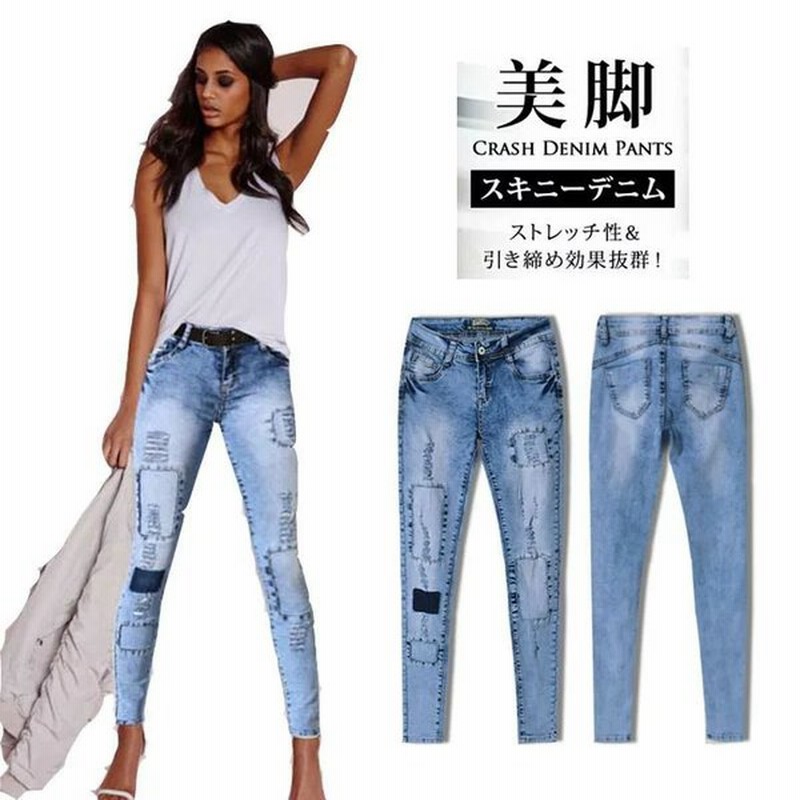 キニーデニム レディース 大きいサイズ ダメージ加工 ボトムス パンツ スキニーパンツ スキニー デニム ジーンズ レディース デニムパンツ ダメージデニム スキ 通販 Lineポイント最大0 5 Get Lineショッピング