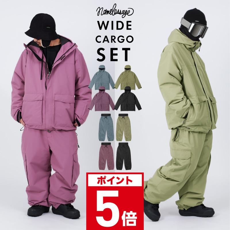 Namelessage NS-41 ウェアセット L